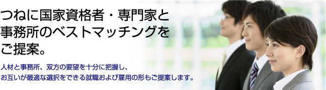 メンターエージェント サービス内容